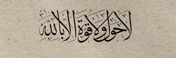 ‌فاطمه بانو‌'s header picture