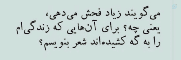 ‌فَرزآنه.. 🌱 crazy whale‌'s header picture