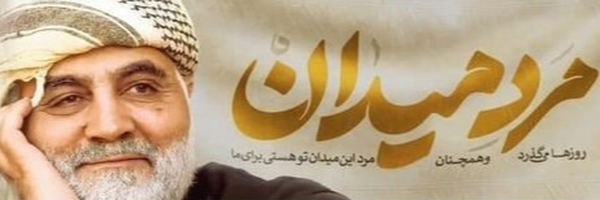 ‌حسن حاجی زاده‌'s header picture