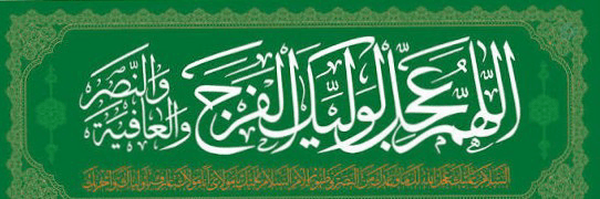 ‌محدثه ایزدپناه‌'s header picture