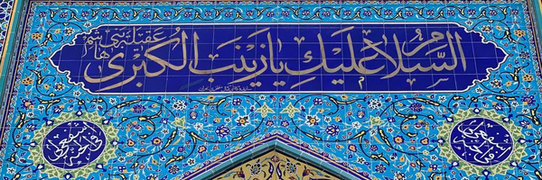 ‌مجید دستگردی‌'s header picture
