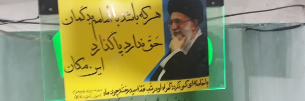 ‌محراب‌'s header picture