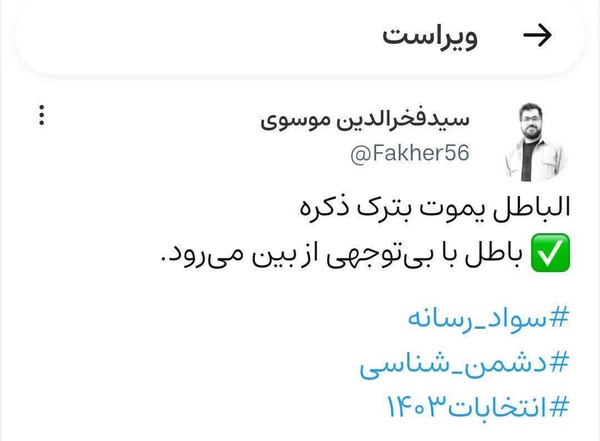 @Fakher56