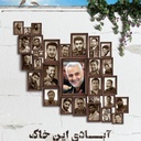 Profile picture of ‌اکبری‌