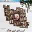 Profile picture of ‌اکبری‌