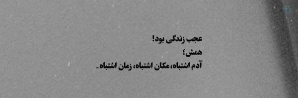 ‌fatemeh sh‌'s header picture