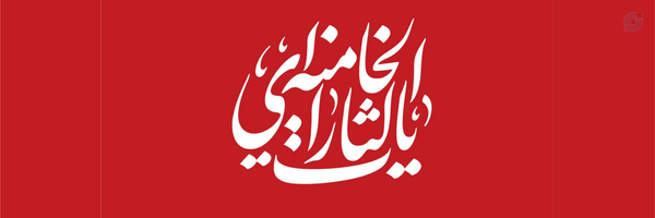 ‌متین مطهری نژاد‌'s header picture