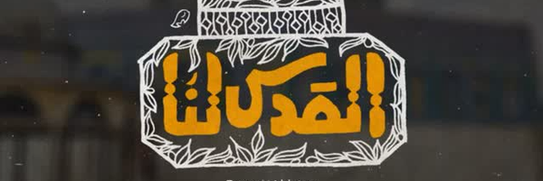‌داوود عبدی‌'s header picture