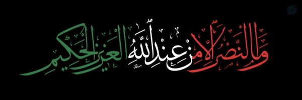 ‌حسین حاجی بنده‌'s header picture