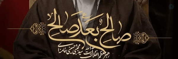 ‌امیر اسماعیلی‌'s header picture
