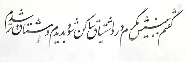 ‌-عآرِھۡ-‌'s header picture