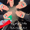 Profile picture of ‌Ma Moghaddam‌