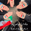 Profile picture of ‌Ma Moghaddam‌