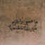 Profile picture of ‌𝐌𝐚𝐭𝐚𝐝𝐨𝐫‌