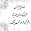 Profile picture of ‌نفسِ هستی‌