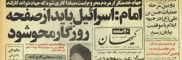 ‌م/ه اسلامی‌'s header picture