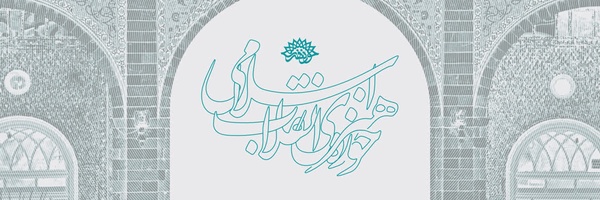 ‌حوزه هنری استان مرکزی‌'s header picture