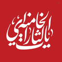 Profile picture of ‌زهرا سواری‌