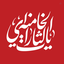 Profile picture of ‌زهرا سواری‌