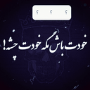 Profile picture of ‌محمد فولادوند‌