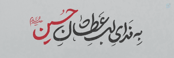 ‌سید مهدی موسوی‌'s header picture