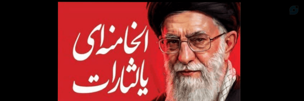 ‌گمنامِ جهاد تبیین‌'s header picture