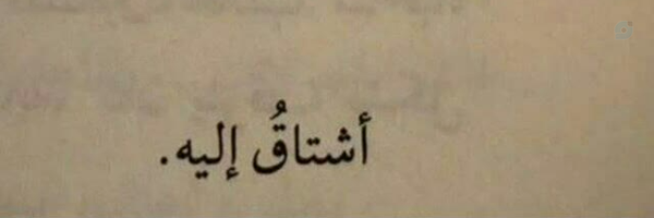 ‌ارغوان"‌'s header picture