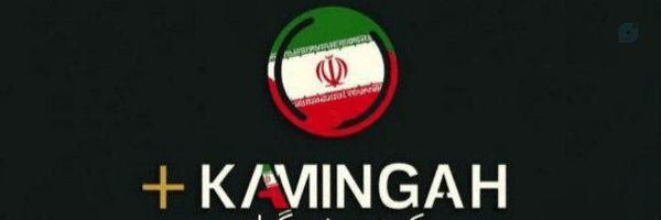 ‌کمینگاه 🇮🇷‌'s header picture