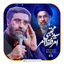امر فقط امر سیدمجتبی