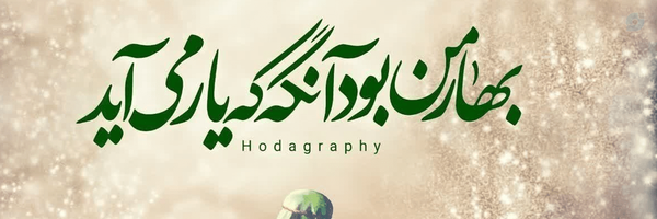 ‌مریم میرچی‌'s header picture
