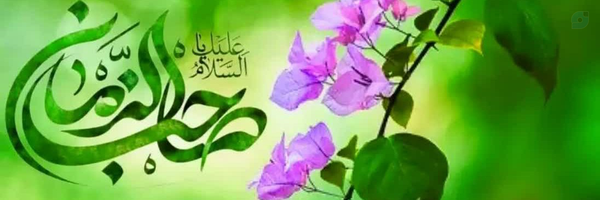 ‌Za Davoudi‌'s header picture