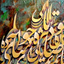 Profile picture of ‌سکوت‌