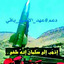 Profile picture of ‌عبدالرحمن بادر‌