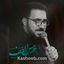 عرس بارض الطفوف