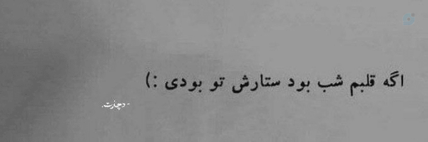‌حُسنا خآنوم؛‌'s header picture