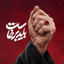 Profile picture of ‌ابوالفضل زحمتکش‌