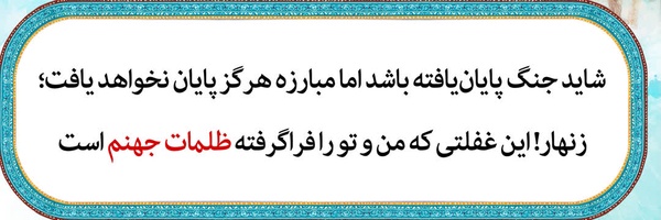 ‌صیاد دل ها☫‌'s header picture