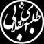 Profile picture of ‌شاهد‌