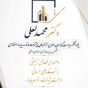 Profile picture of ‌محمد لعلی‌