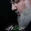 Profile picture of ‌pishro‌