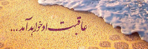 ‌RaZ SaDaT‌'s header picture