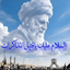 Profile picture of ‌Zn Meshkaat‌