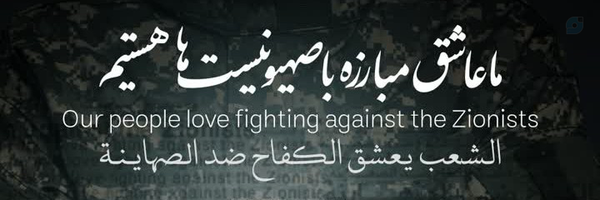 ‌ف. بیضایی‌'s header picture