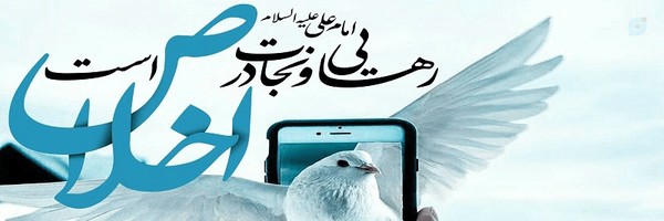 ‌حسین زین الدین‌'s header picture