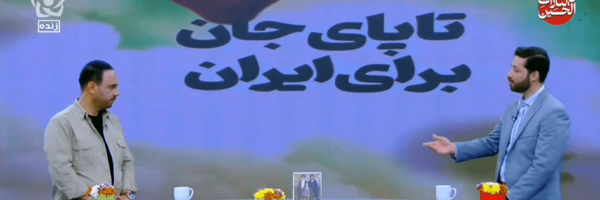 ‌علی افشار‌'s header picture
