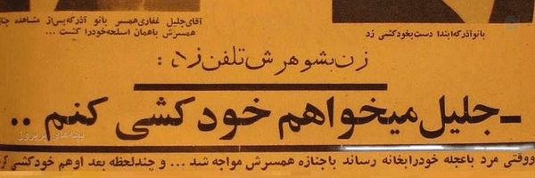 ‌رابرت‌'s header picture