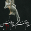 Profile picture of ‌میم.ف‌
