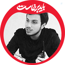 Profile picture of ‌جهادمغنیه‌