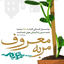 Profile picture of ‌احمدی‌