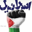 Profile picture of ‌user1748160325986266595 ش‌